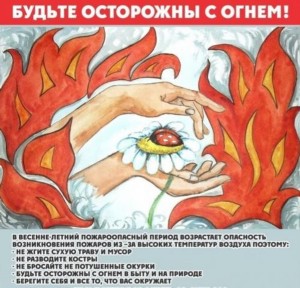 МЧС информирует МЧС информирует